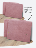 Подлокотники для кресла-кровати Миник, комплект из 2 шт (левый и правый)