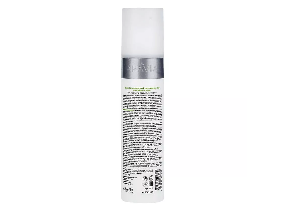 ARAVIA PROFESSIONAL Тоник балансирующий для сужения пор для жирной и проблемной кожи Pore-Balance, 250 мл