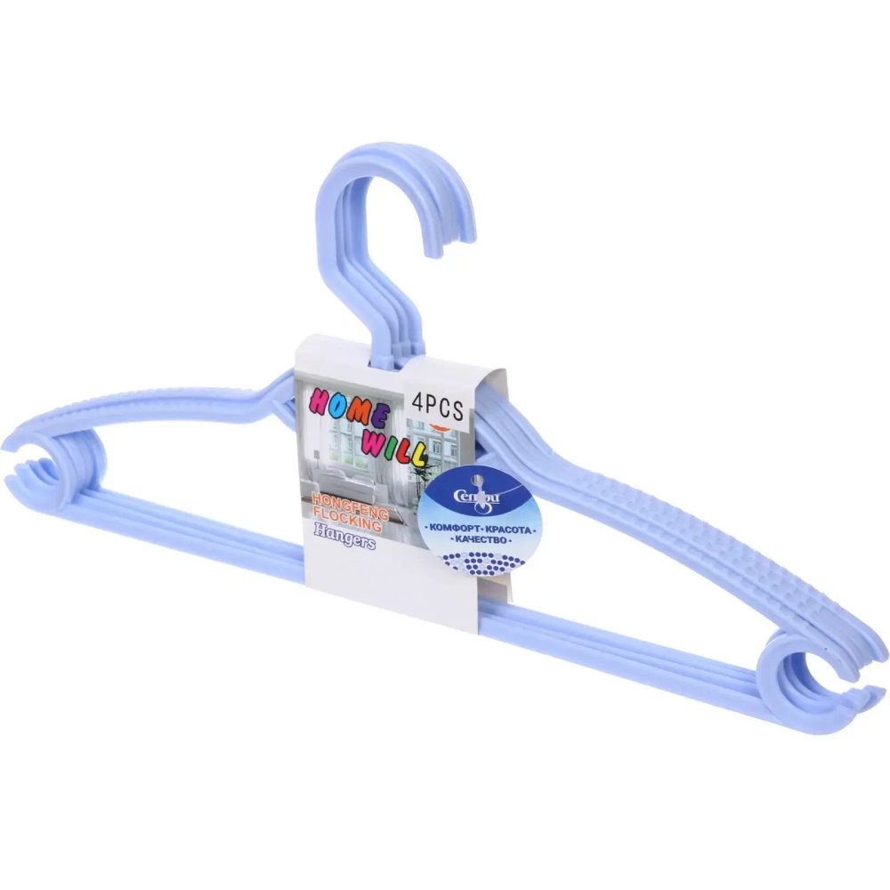 Плечики пластиковые ребристые 4шт «ИДЕЯДОМА», цвет голубой, 38*20см (Селфи)