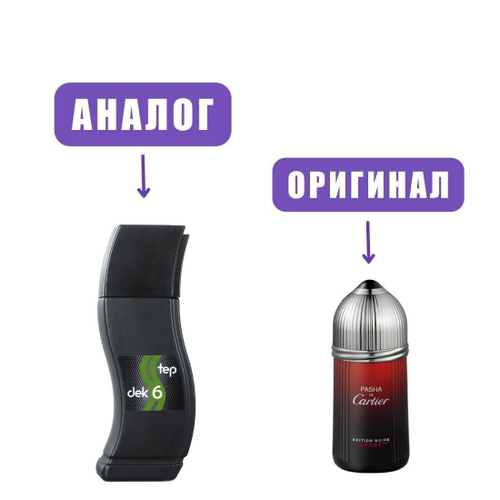 NEO Jekstep Racer 6 edT 100ml men