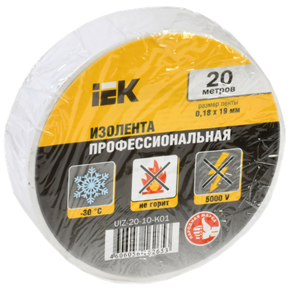 MIXTAPE 5 Изолента 0,18х19мм белая 20м IEK