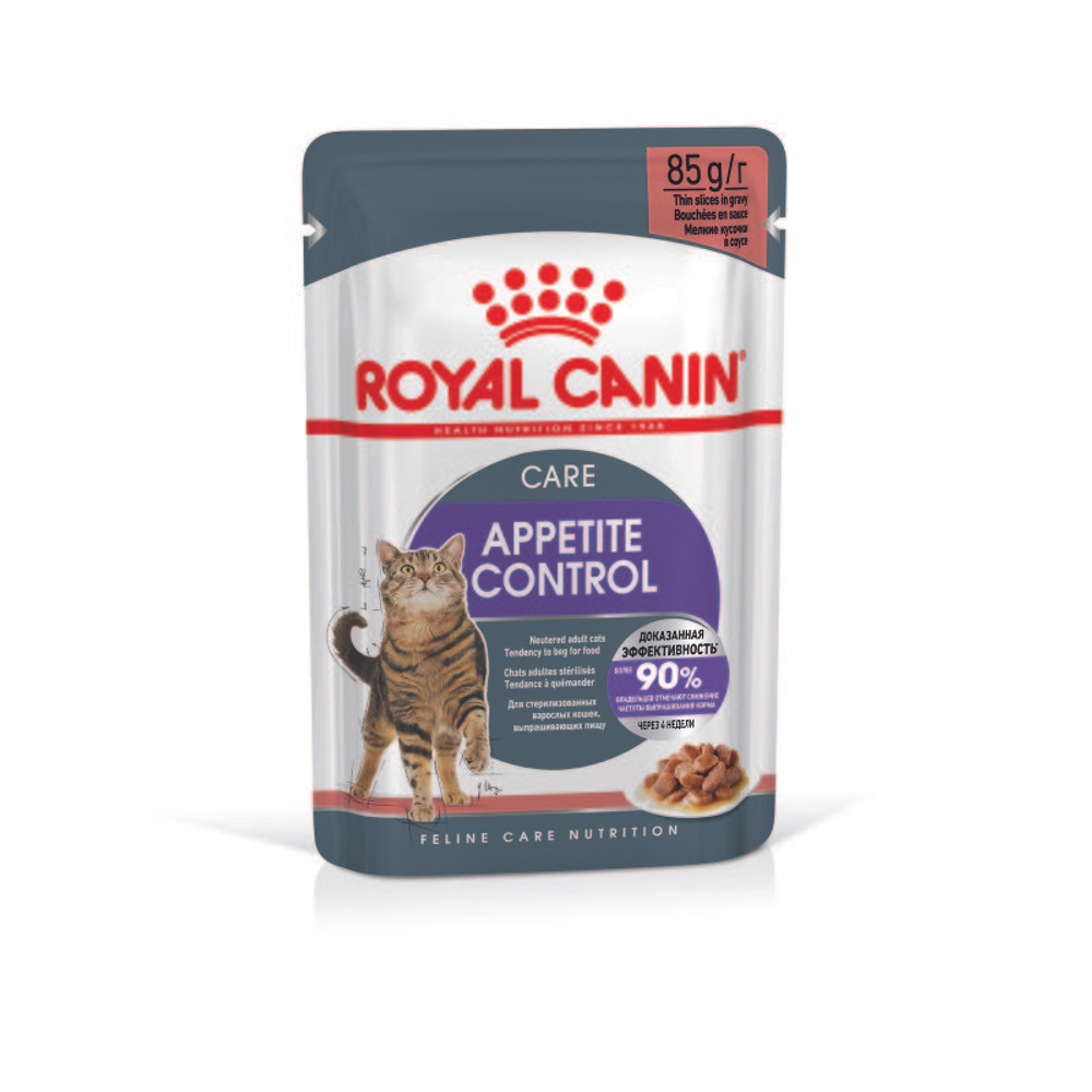 Royal Canin Appetite Control Care Аппетайт Контроль Кэа Корм влажный для взрослых кошек соус 85г