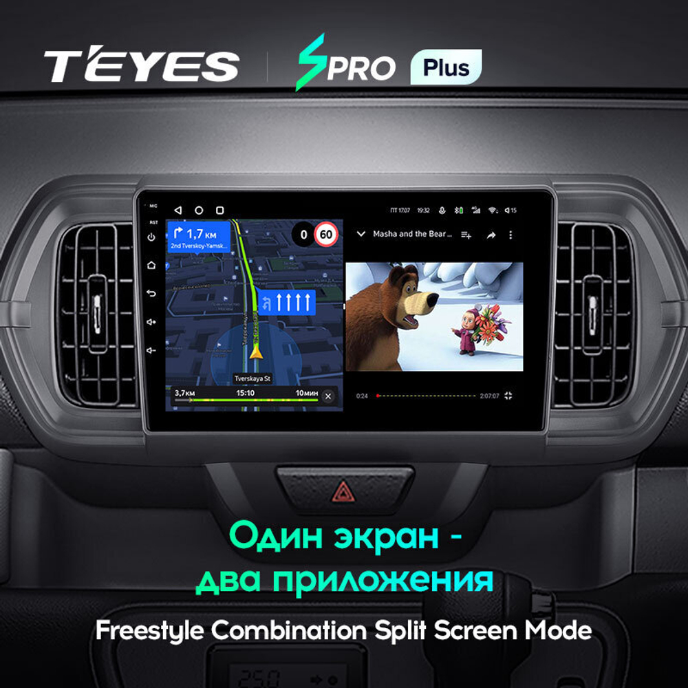 Teyes SPRO Plus 9" для Toyota Passo 2016-2021 (прав)