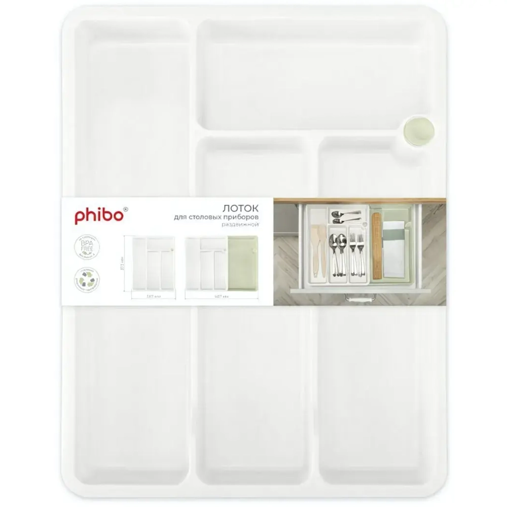 Лоток для столовых приборов раздвижной 37,3*28,7*4,9см светло-серый