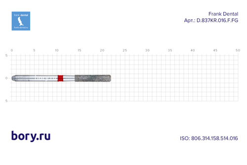 Бор алмазный красный Frank Dental типа FG - D.837KR.016.F.FG