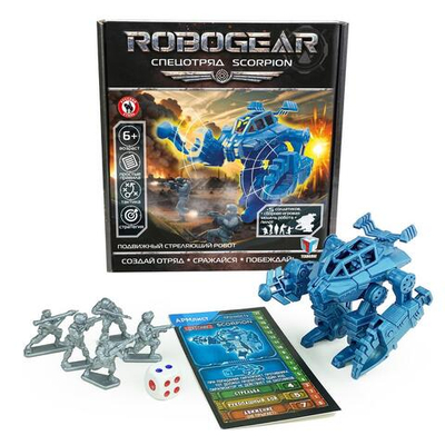 Игровой набор Robogear «Спецотряд Scorpion» (робот+пилот+5 солдатиков) (Р.С.)
