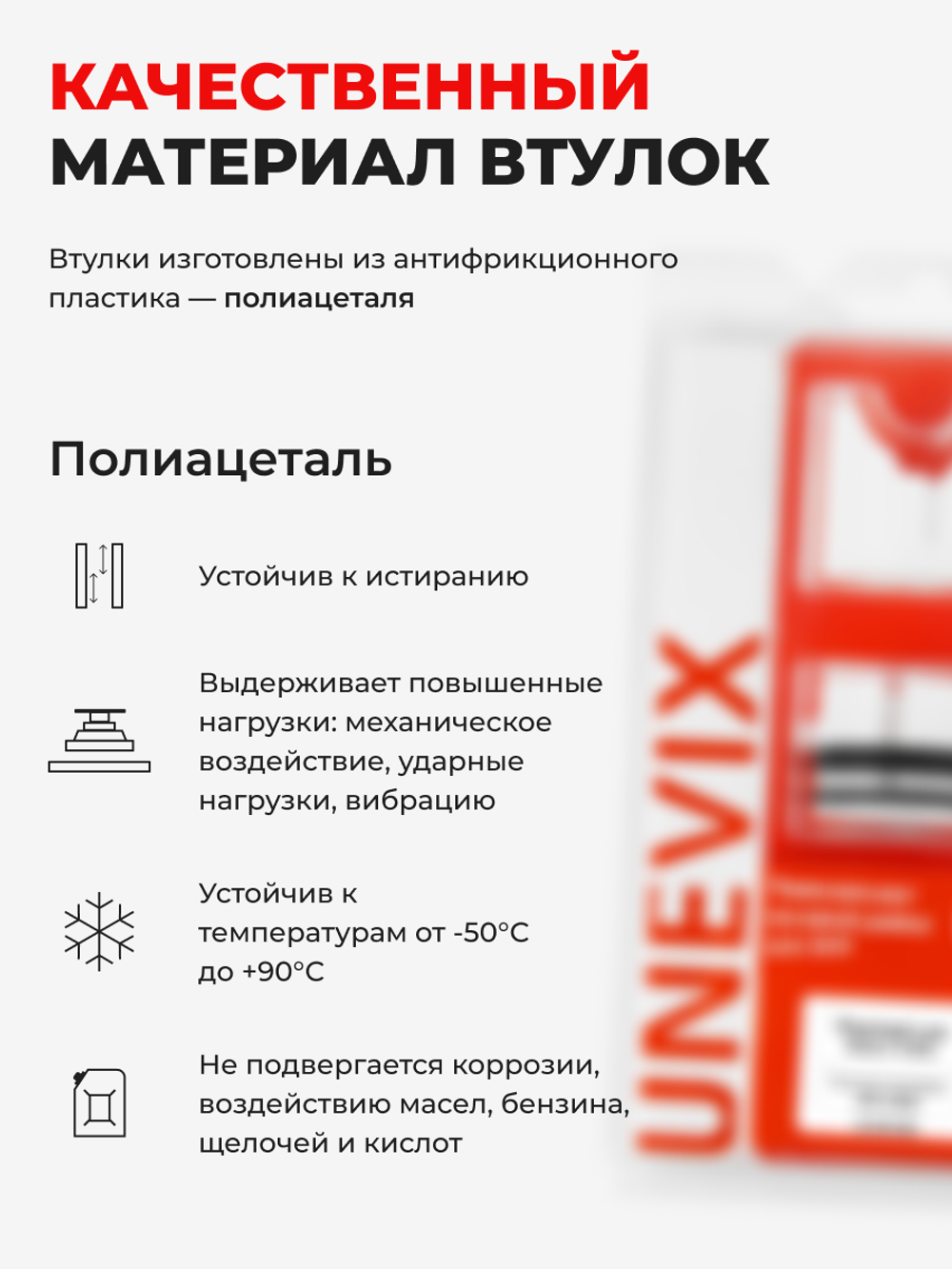 Ремкомплект рулевой рейки для ЭУР Nissan X-TRAIL (III) (2013-н.в.) (R-20)