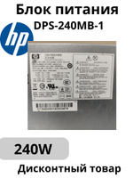 Блок питания HP DPS-240MB-1