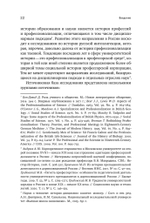 Биология в фокусе