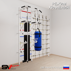 Шведская стенка Sv Sport усиленная 69030 (Турник стандарт/Брусья/Стойка/Скамья/Канат/Цепь/Мешок 30кг/Канатный лаз)