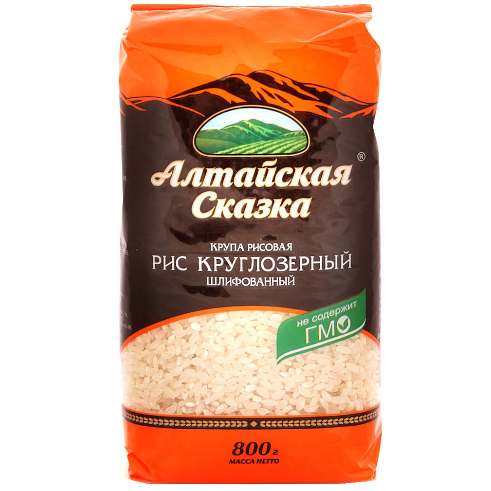 Рис Круглозёрный Алтайская Сказка 800 гр