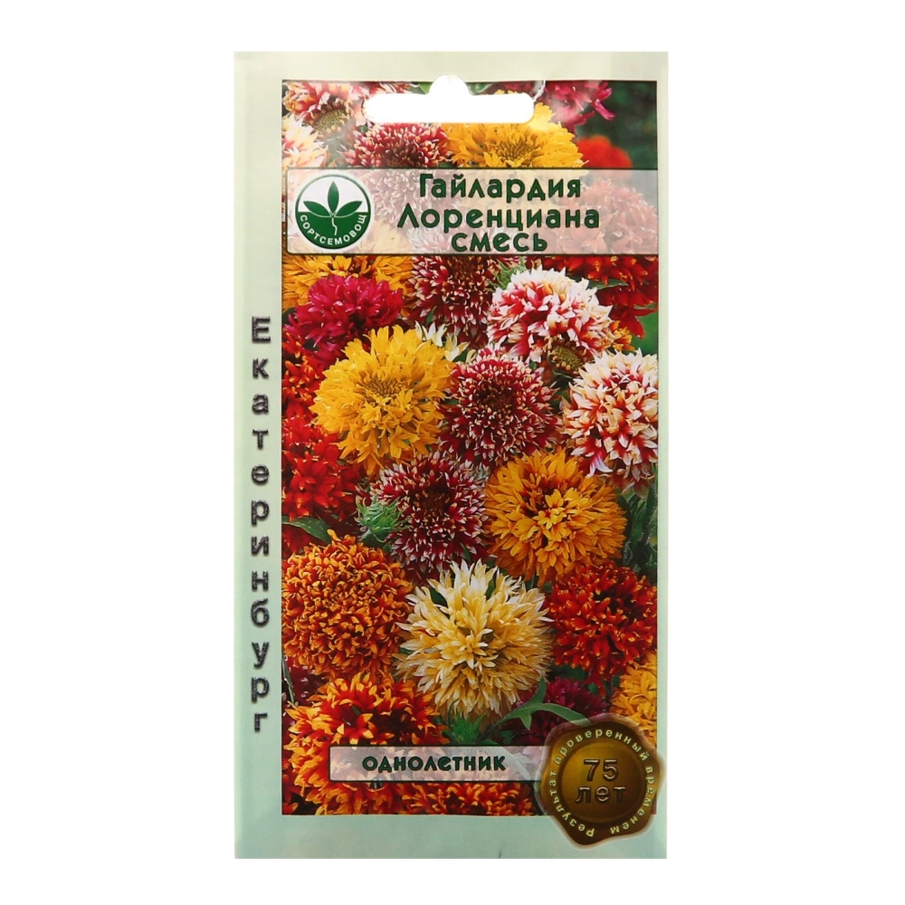 Семена Гайлардия Лоренциана плена п/махровая смесь 60см 0,2гр