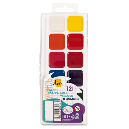 Краски акварельные Лео 12 цветов