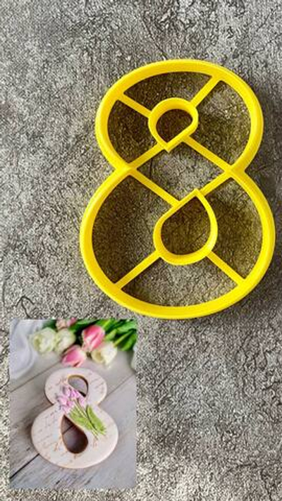 "Восьмерка" Вырубка для пряника, печенья, мастики, вариант №1