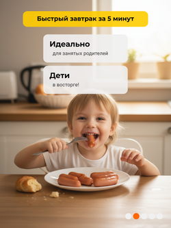 Сосиски мини с молоком "Ремит" 1 кг*6 (Россия)