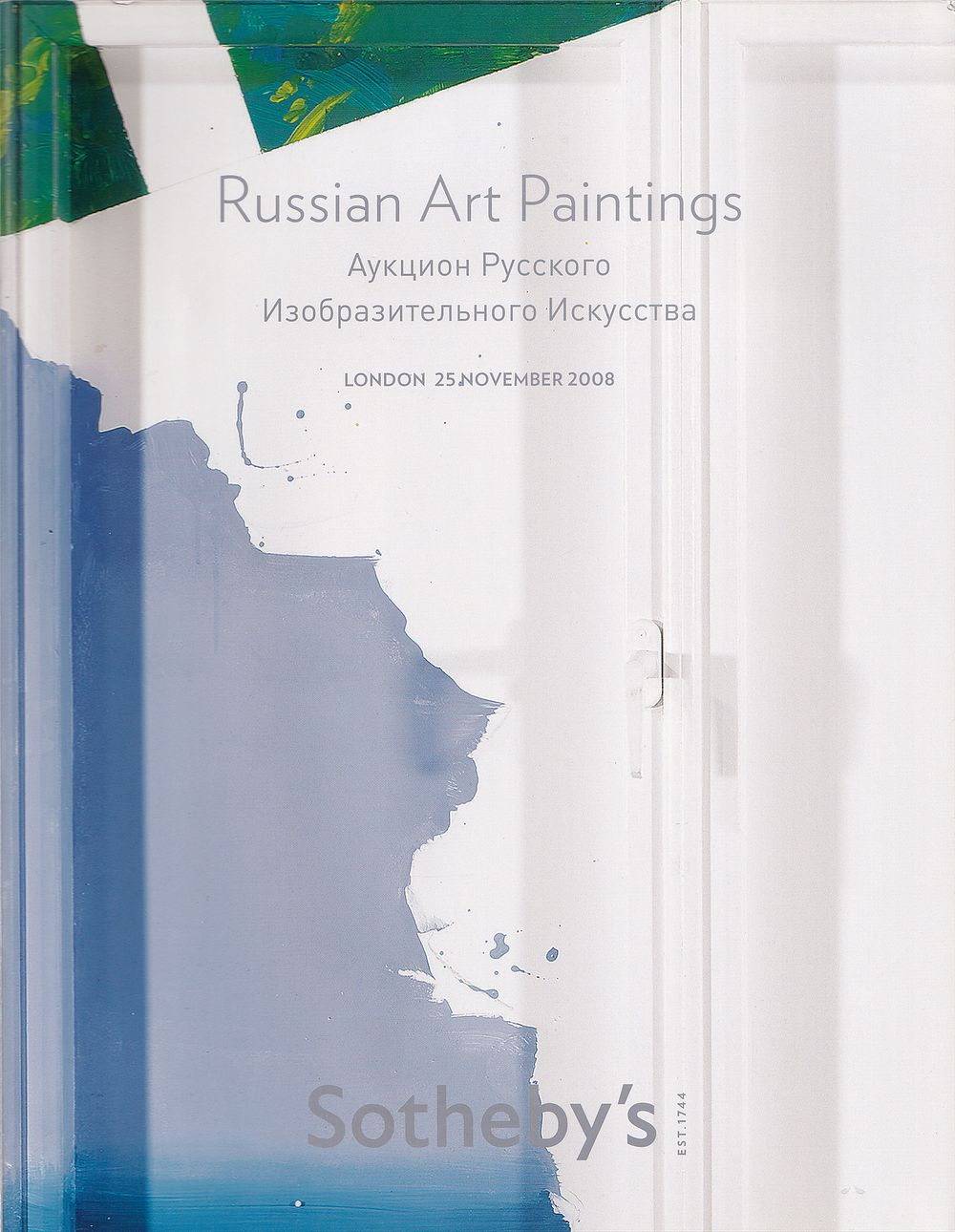 Каталог аукциона Sotheby's, Лондон, Русское изобразительное искусство от 25 ноября 2008 года