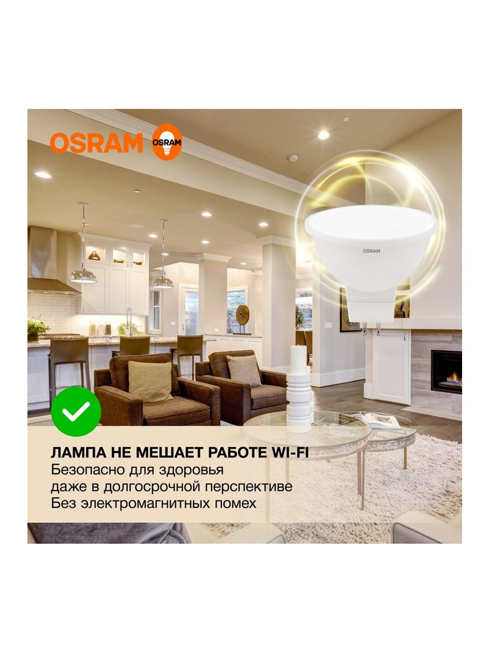 Лампа светодиодная LED Value LVMR1635 5SW/830 5Вт GU5.3 230В 10х1 RU OSRAM 4058075582330