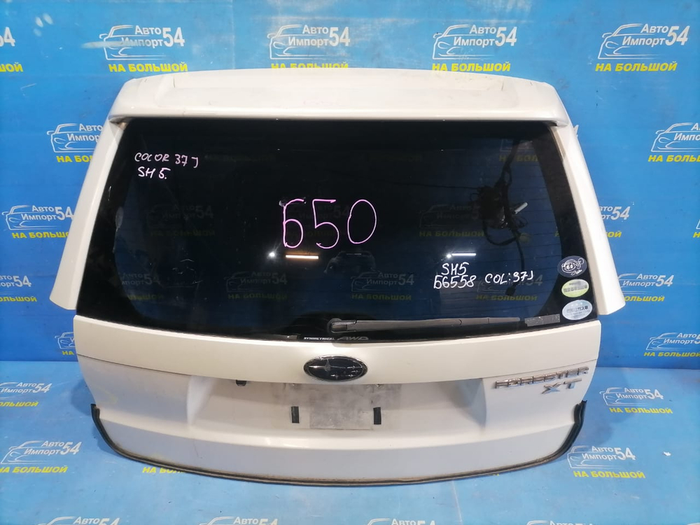 Дверь пятая SUBARU FORESTER 2007-2010