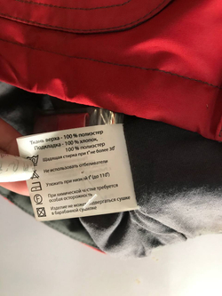 Куртка демисезонная практичная, визуально на 10 лет, новая