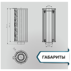 Дымоход-конвектор «Атмосфера» Жадеит