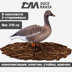 Гусь гуменник Softplast 3D мод. GS-3D