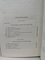 От двух до пяти