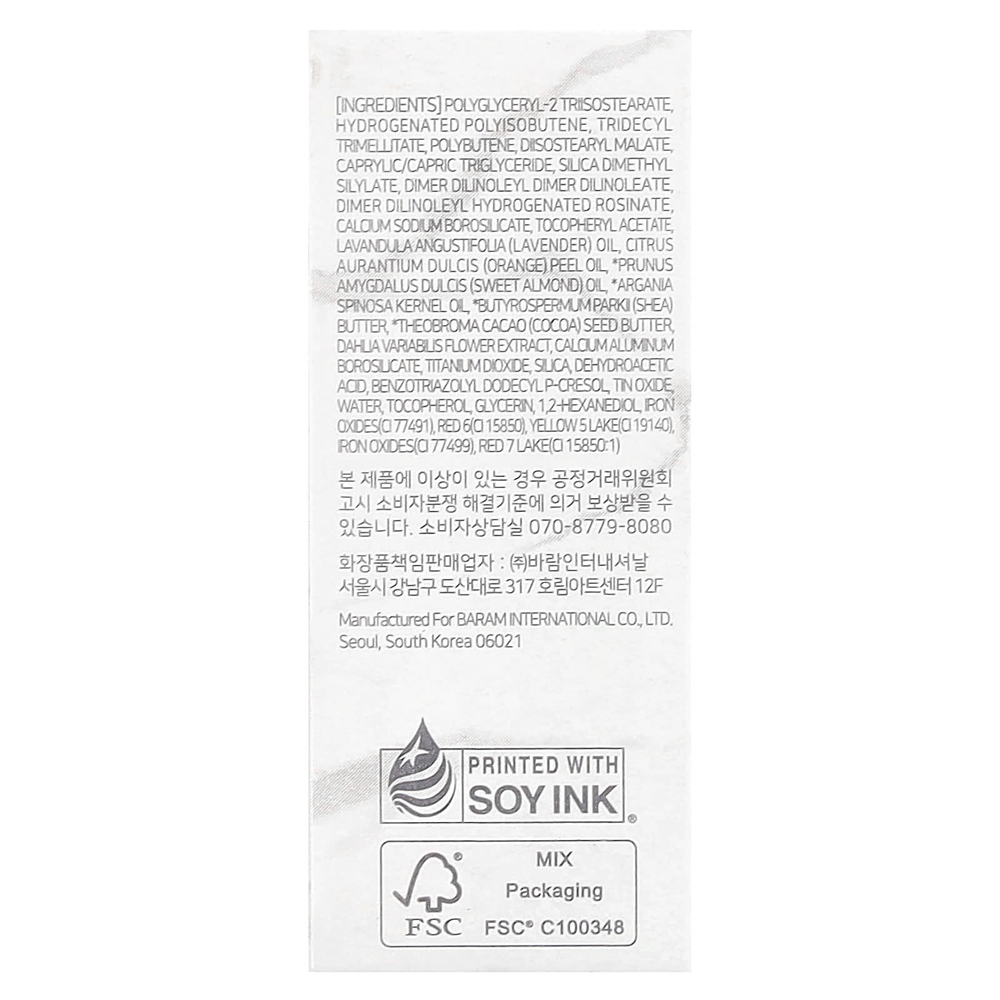 Dear Dahlia, Paradise Aurora Shine Lip Treatment, блеск для губ, Bronze Sky, 6,5 мл (0,21 жидк. Унции)