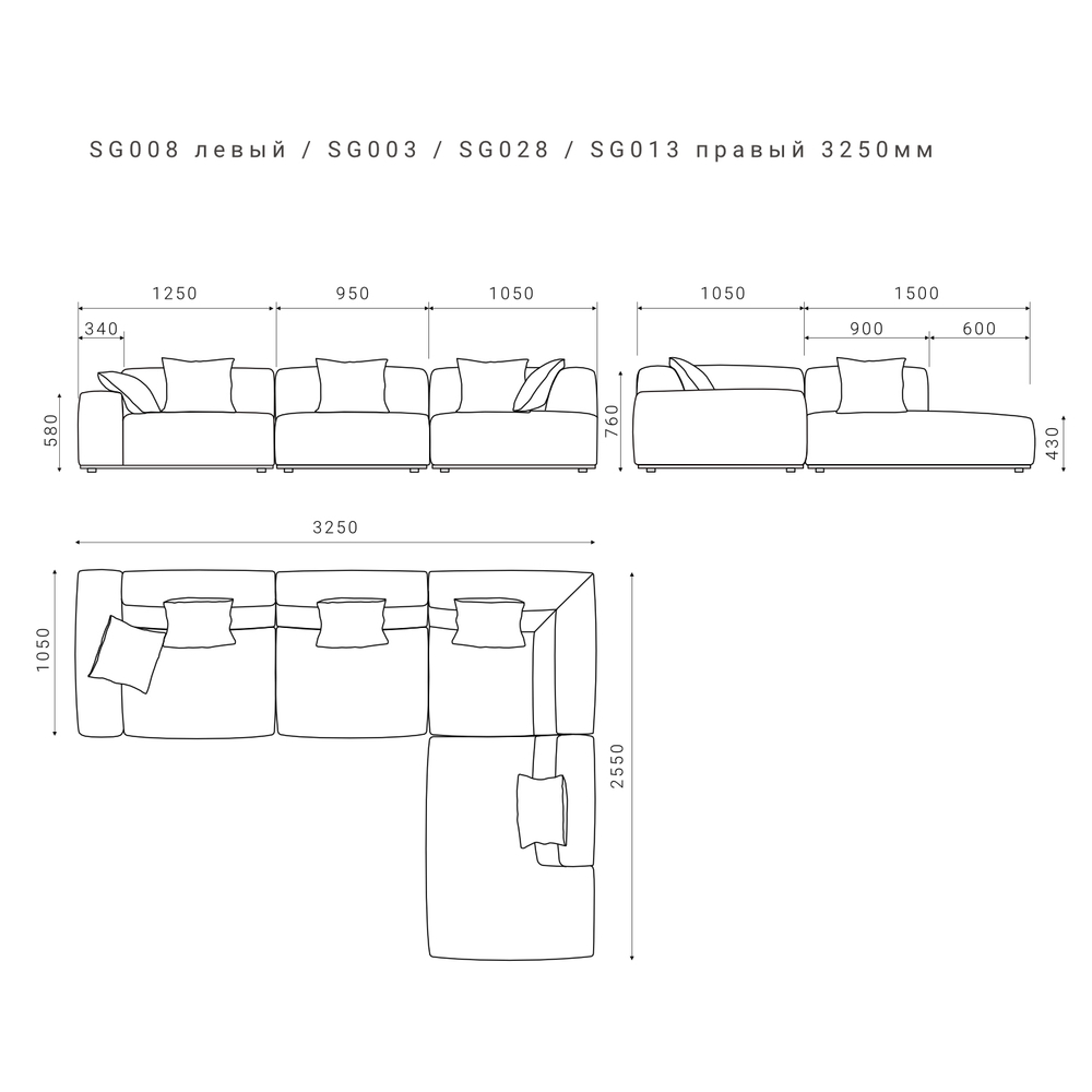 4-х местный нераскладной угловой диван SAGA 008/003/028/013