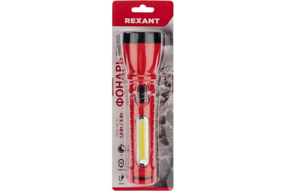 Светодиодный аккумуляторный фонарь REXANT с боковым светом, вилка 220 В 75-711