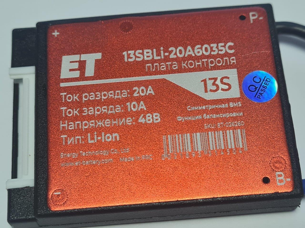 Плата контроля ET 13SBLi-20A6550C