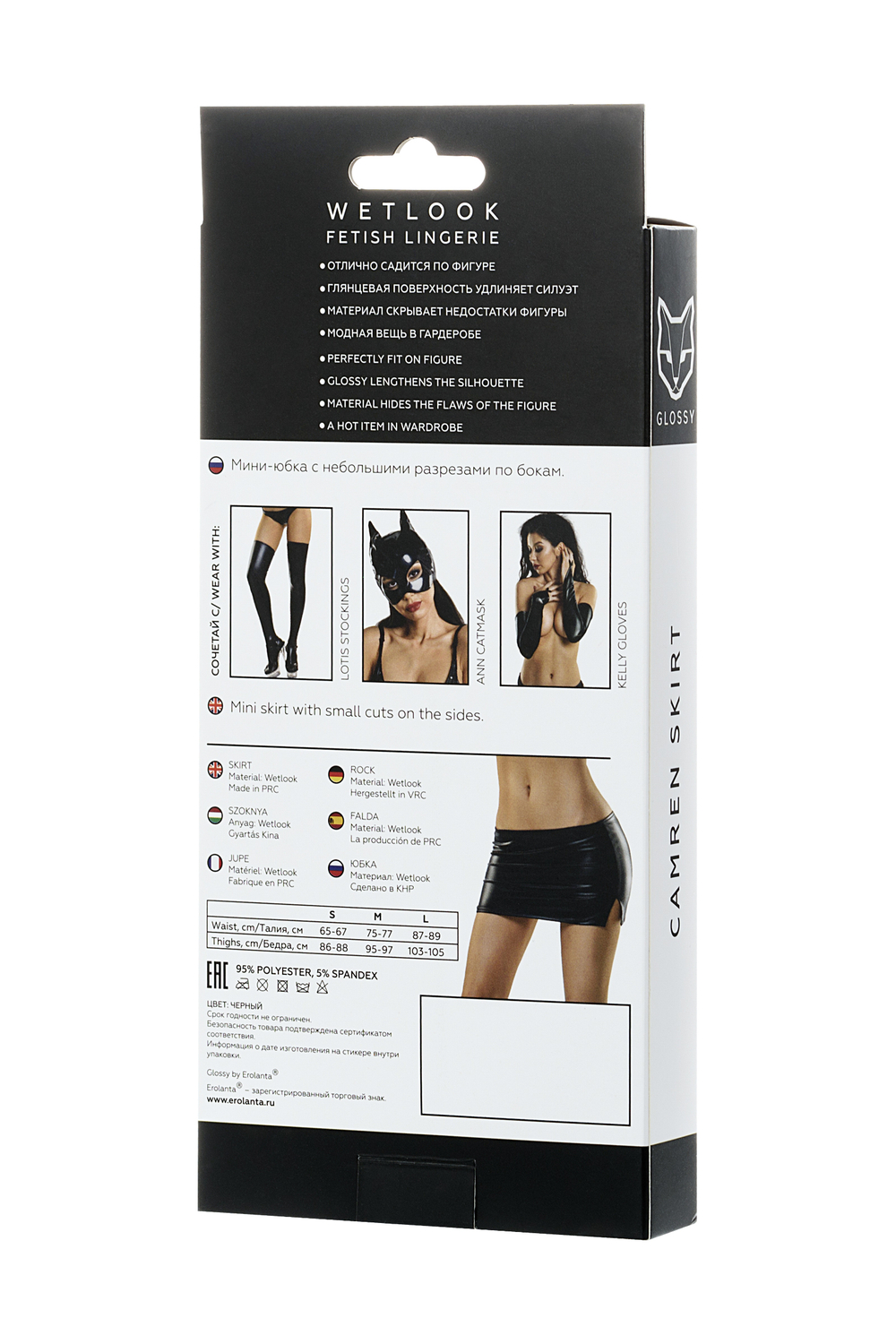 Мини-юбка Glossy из материала Wetlook черный S