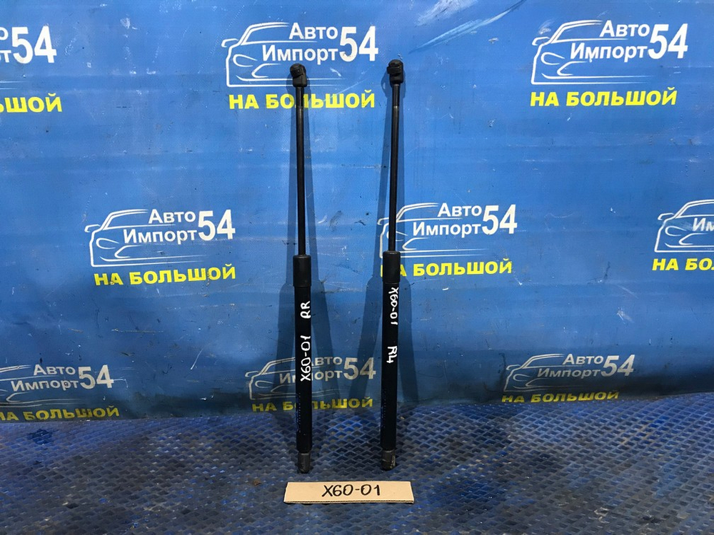 Амортизатор задней двери правый LIFAN X60 2014