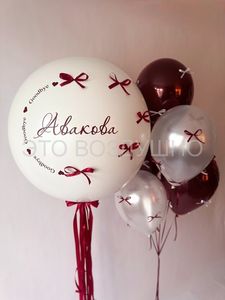 Девичник
