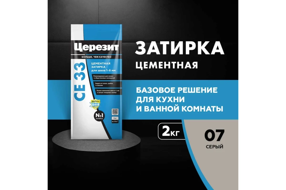 Затирка Церезит СE 33 серая №07 фольга 2 кг 1/12 48587 2092227