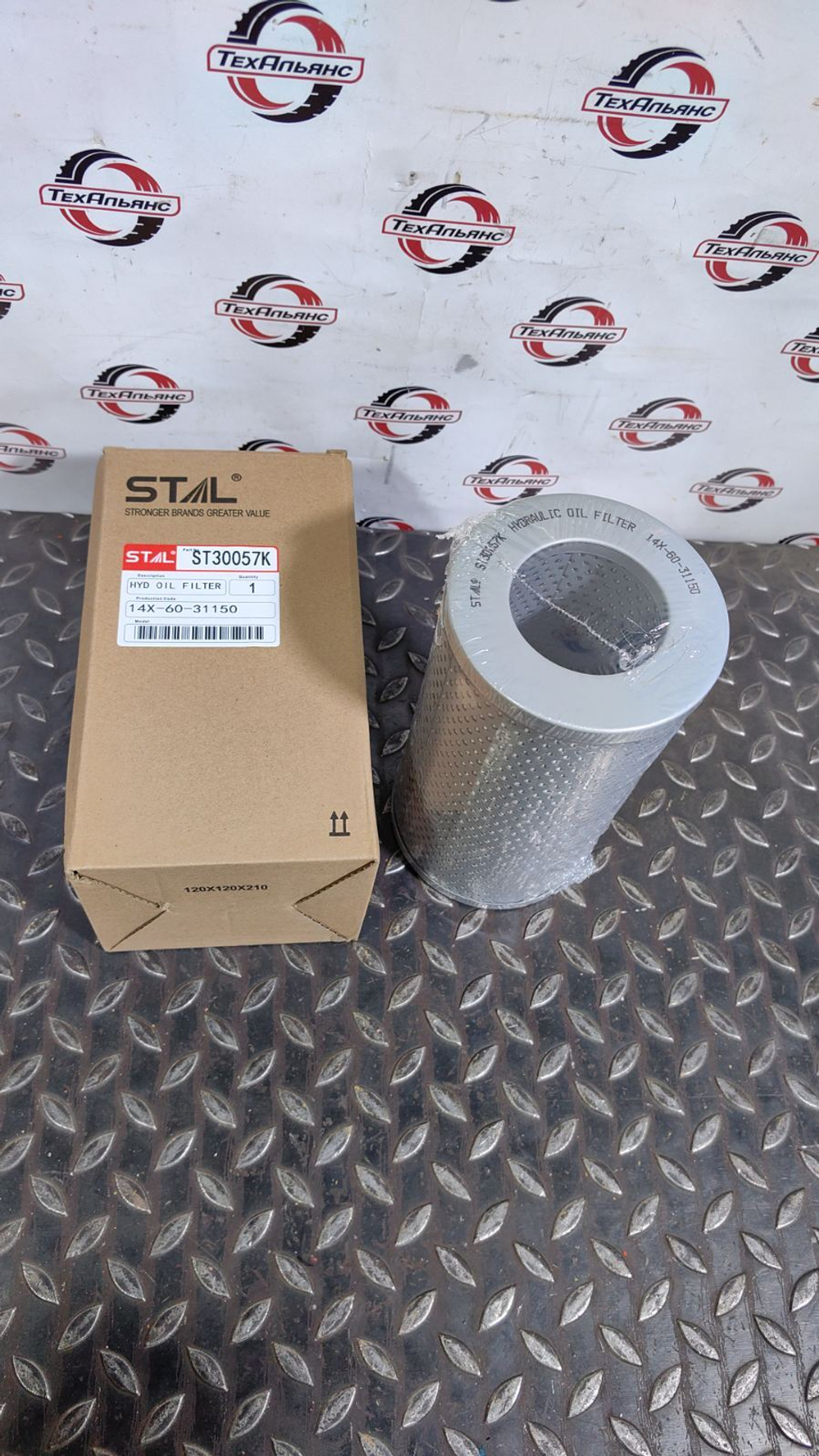 Фильтр гидавлический Stal ST30057K