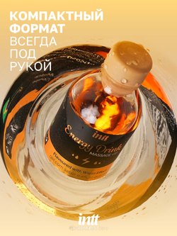 Intt Съедобный гель для массажа - Энергетик