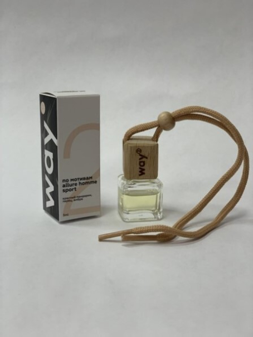 Ароматизатор подвесной WAY №2 по мотивам Allure homme sport (AERO)