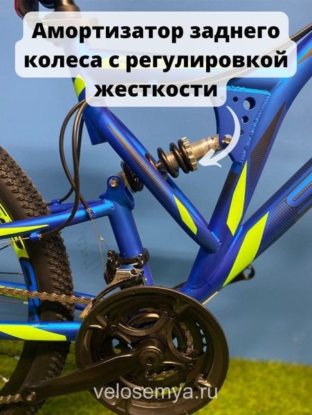 Двухподвесный подростковый велосипед Stels Mustang MD 24