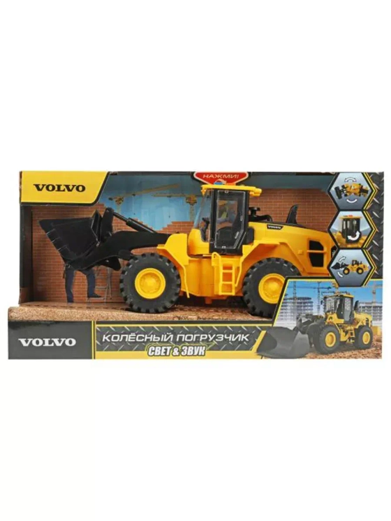 Игрушечный транспорт Колесный погрузчик звук свет 25 см