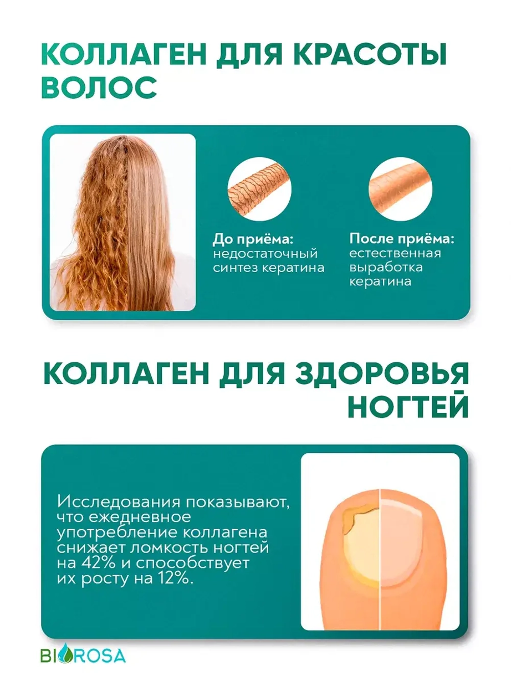 Морской бьюти коллаген витамин С и гиалуроновая кислота