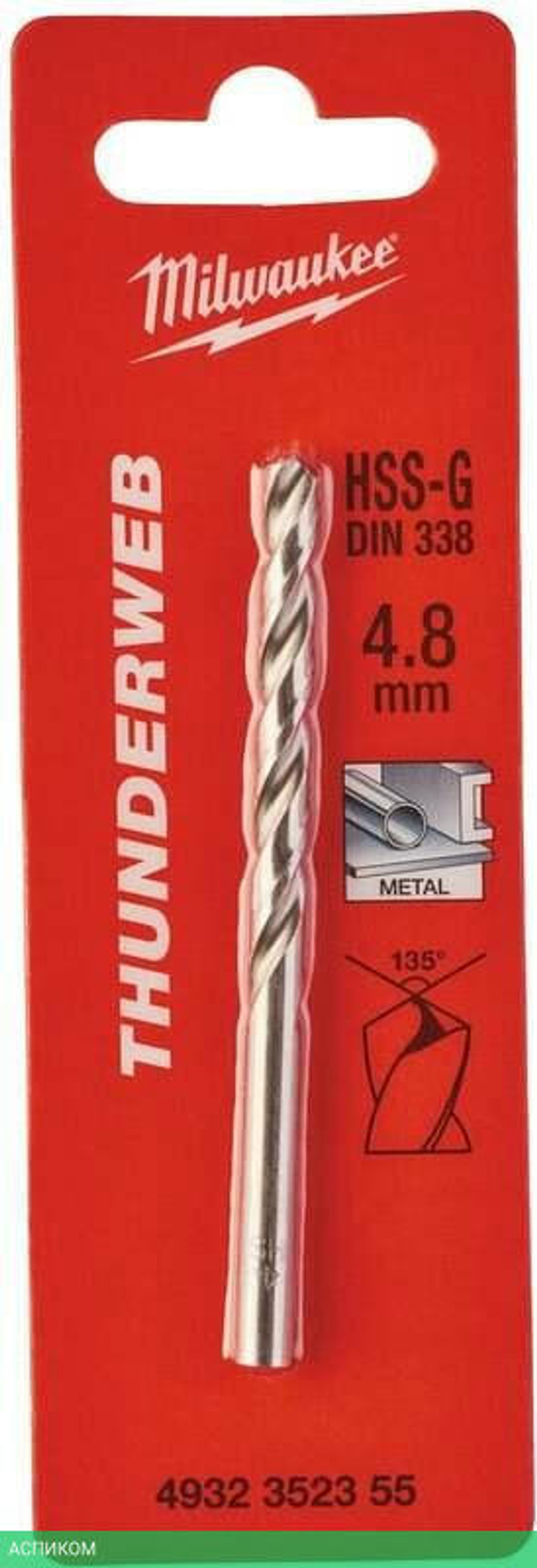Сверло по металлу Milwaukee Thunderweb HSS-G 4.8x86мм (4932352355)