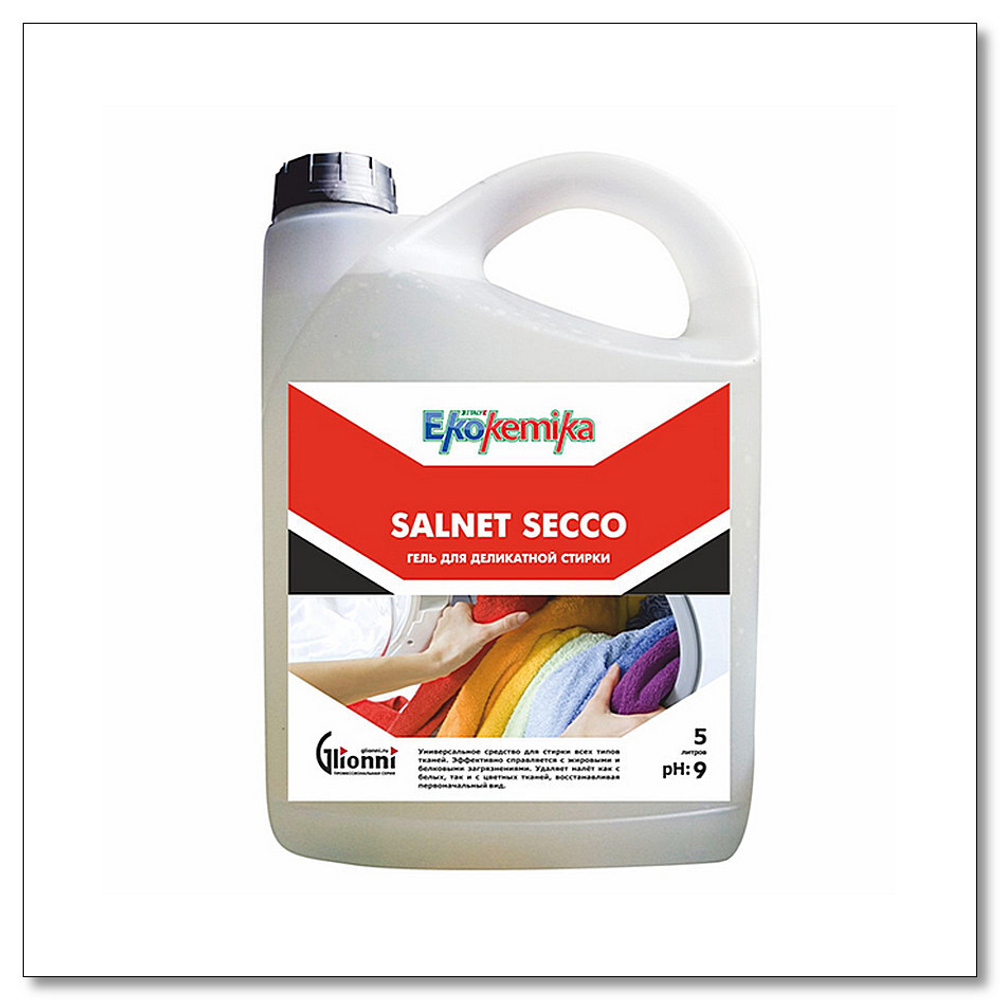 Гель для стирки всех типов тканей SALNET SECCO 5л