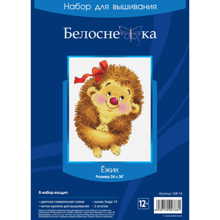 "Ёжик"-B-768  вышивка