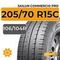 Sailun Commercio Pro 205/70 R15C 106/104R