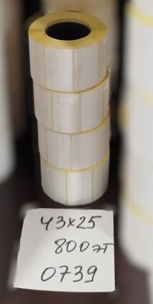 РАСХОДНЫЕ МАТЕРИАЛЫ