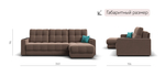 Угловой диван Босс Классик Велюр Монолит мокко