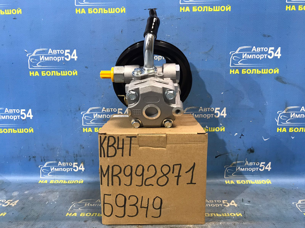 Насос ГУР MITSUBISHI L200 2006-2014