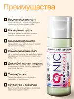 Ionic Smart Colors - Rotten Green