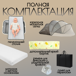 Детская кроватка 5в1 Elva