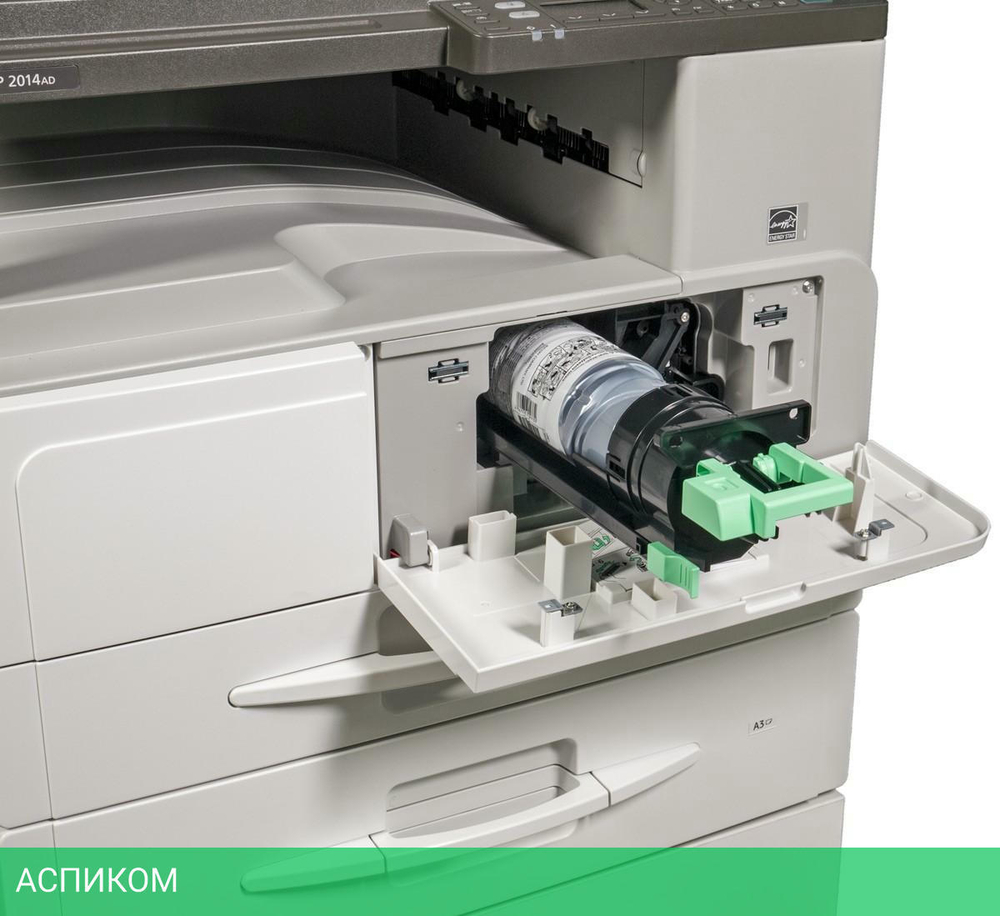 МФУ Ricoh MP 2014AD